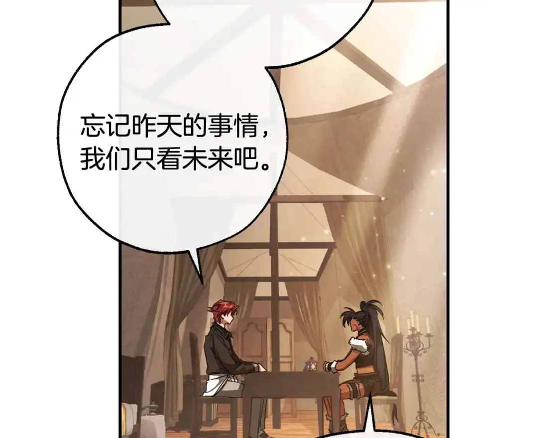 第108话 报酬110