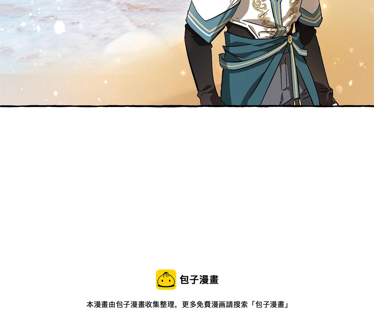 第68话 每次踩点都有新发现80