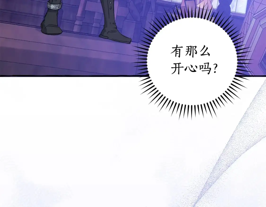 第101话 终极宝藏27