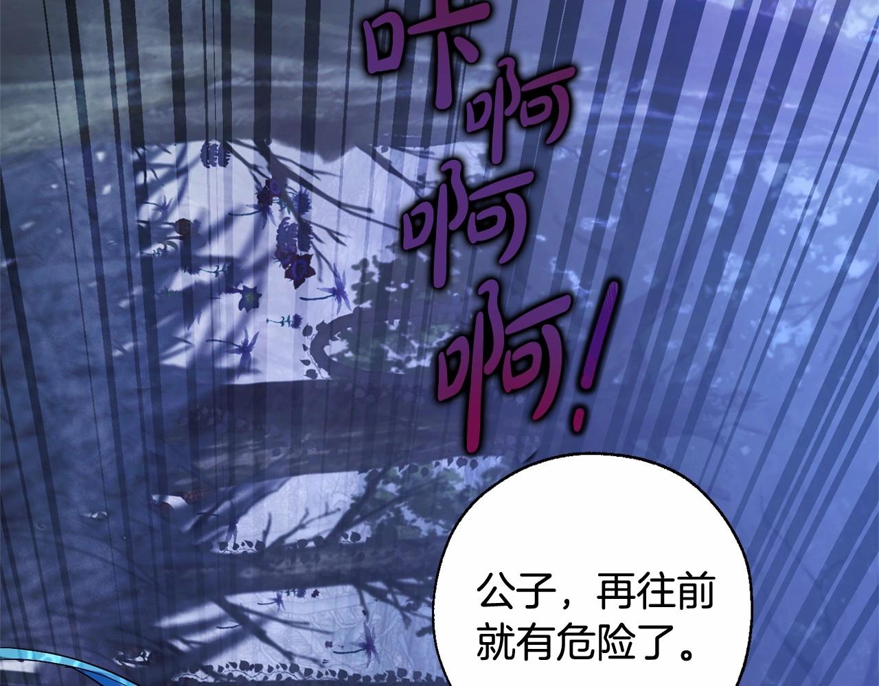 第87话 小声点啊129
