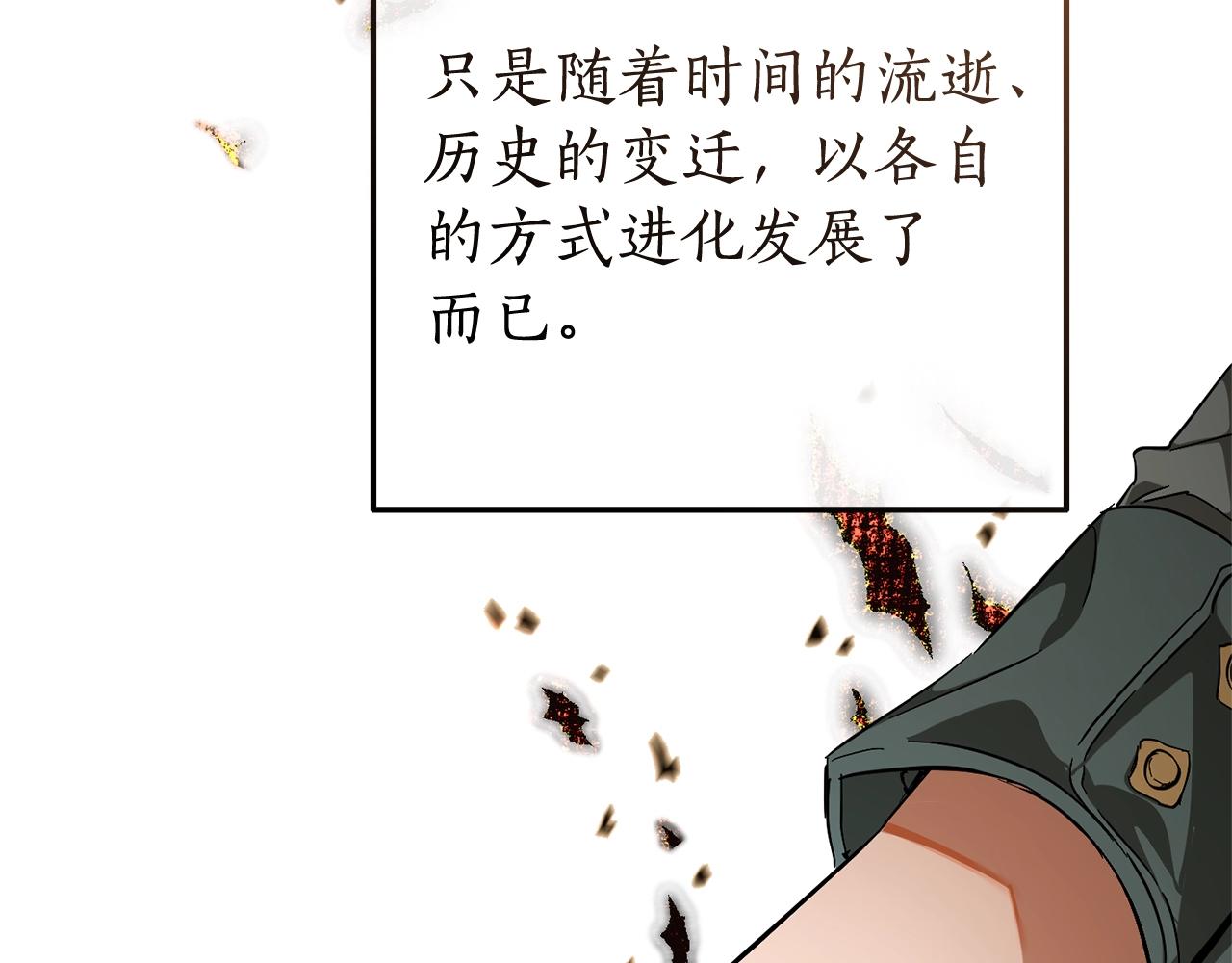 第66话 海岸线上的少爷28