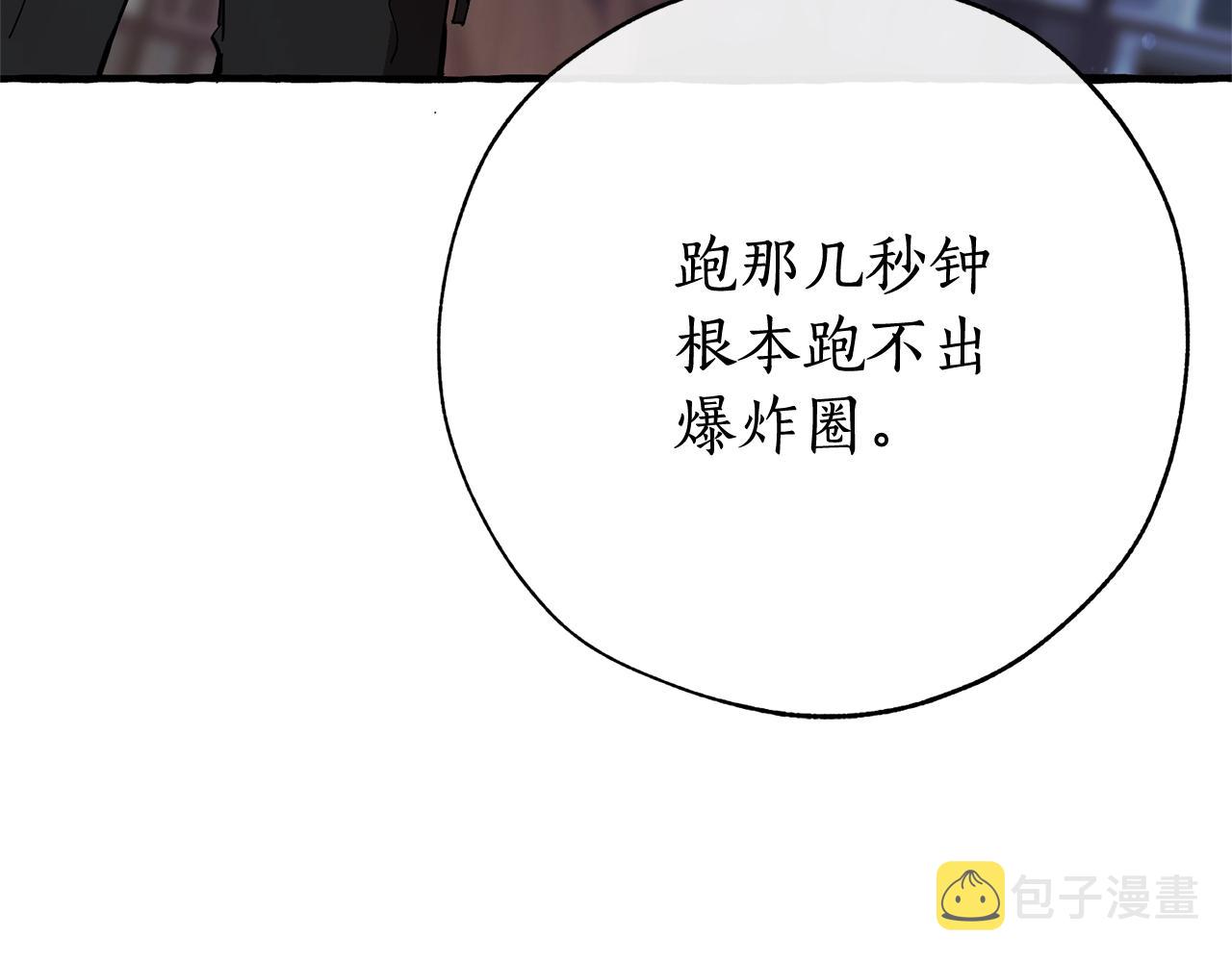 第55话 被迫救人157