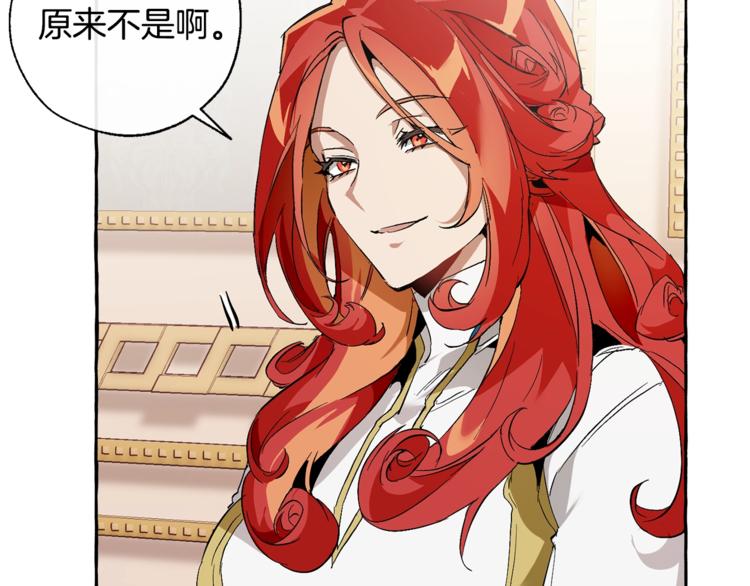 第40话 装发疯？！8