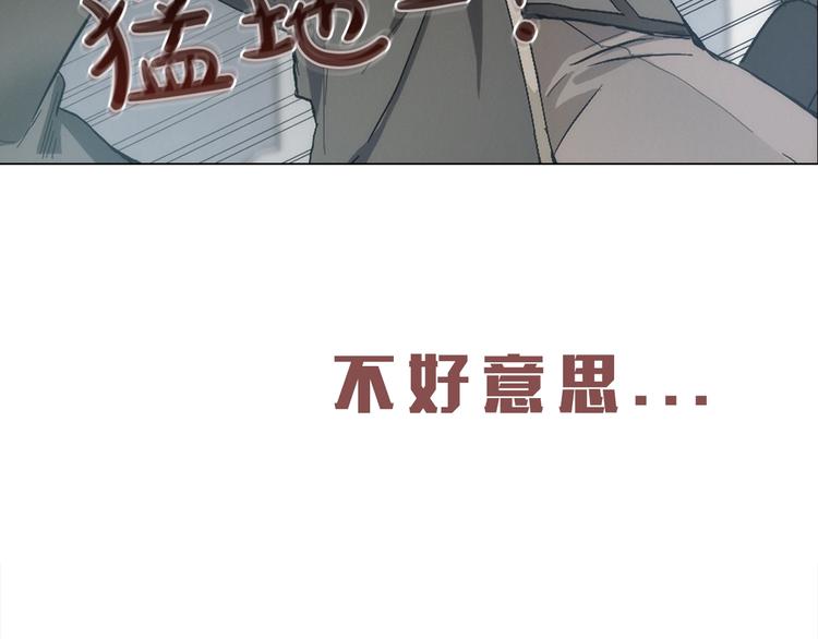 序章 强者挥刀向更强者9