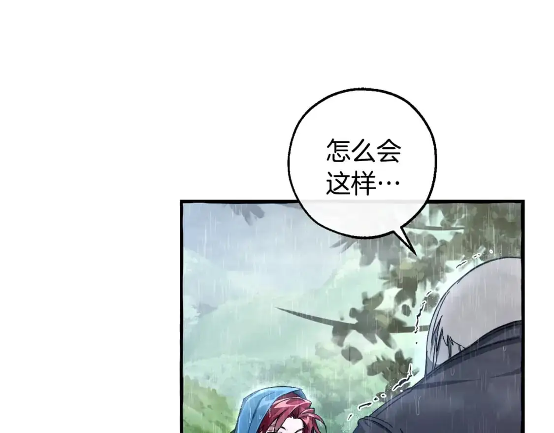 第106话 闯入火场10