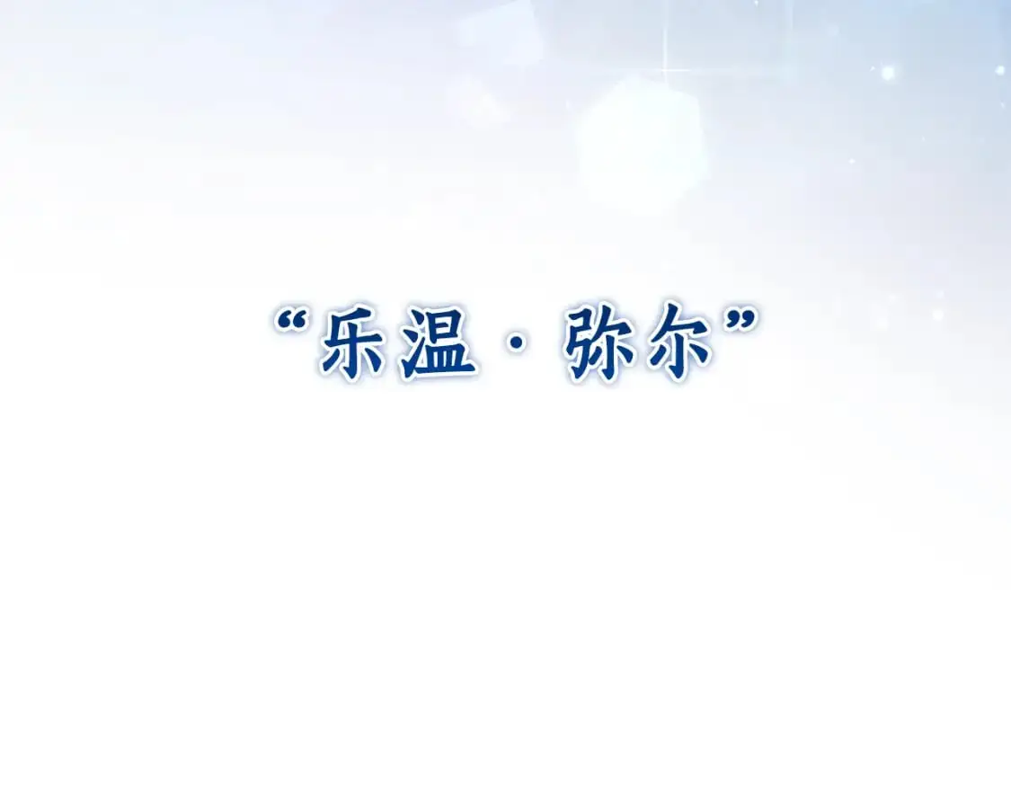 第93话 吵架了？266