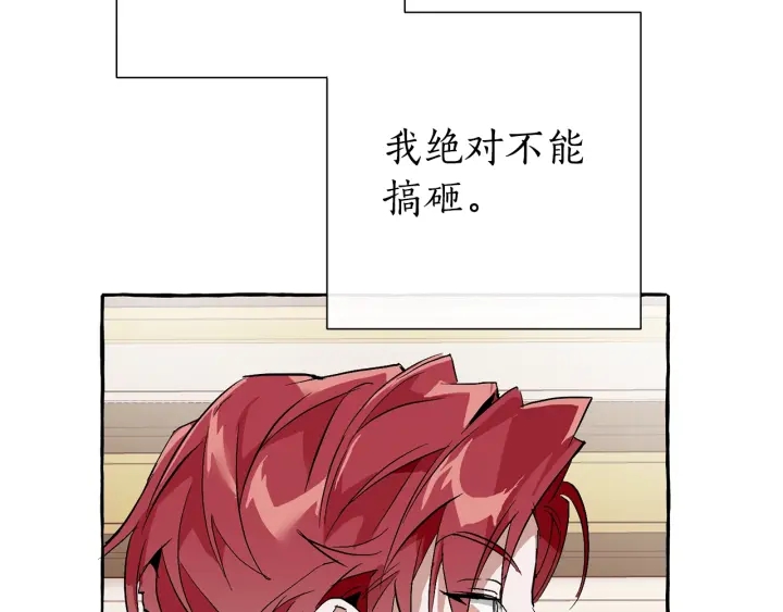 第41话 孩子要哄28
