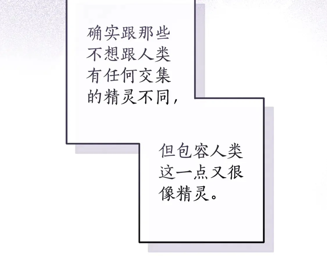 第123话 市长竟然是？111