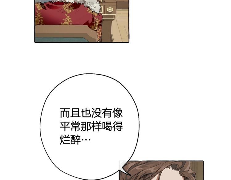 第5话 命运的相遇102