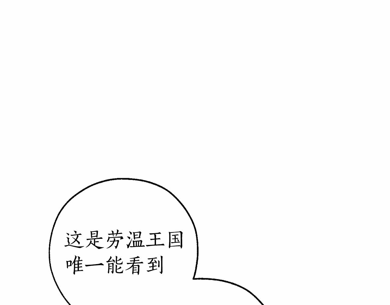 第85话 黑暗森林109