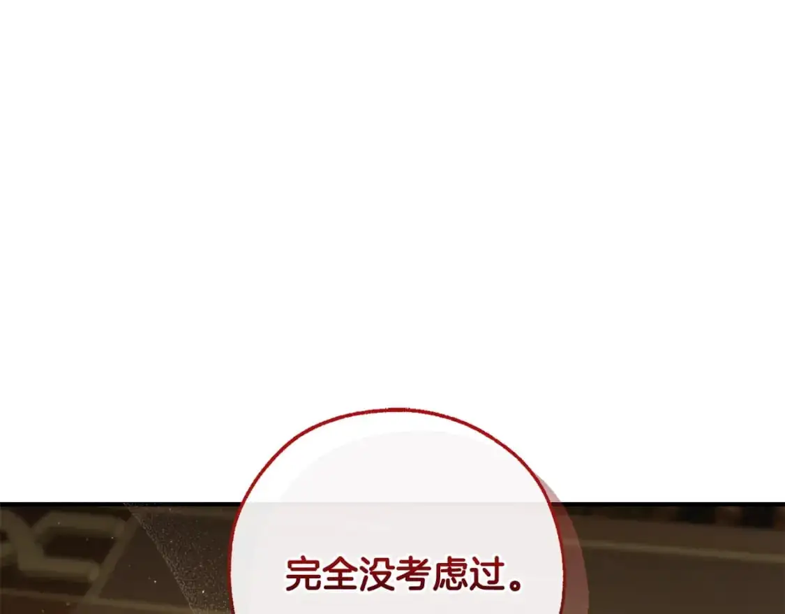 第109话 未知的未来164