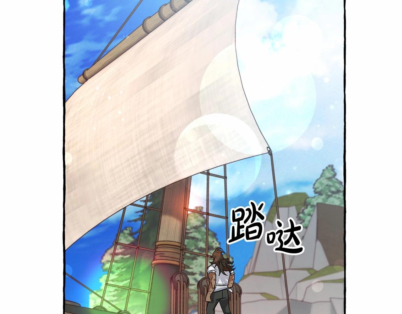第80话 试图养老失败26