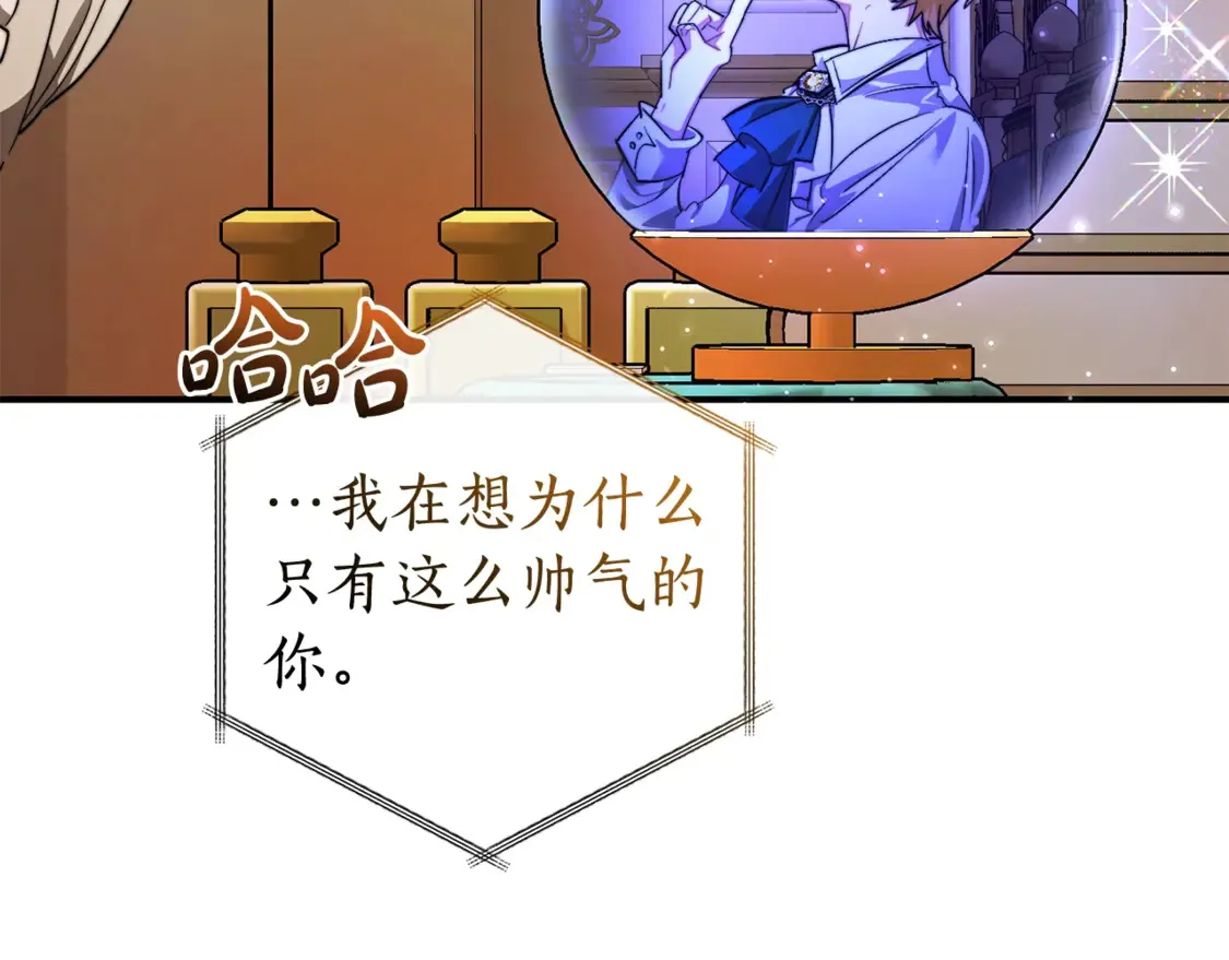 第121话 太阳神教团142