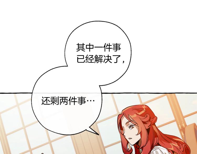 第39话 有客人想见您142