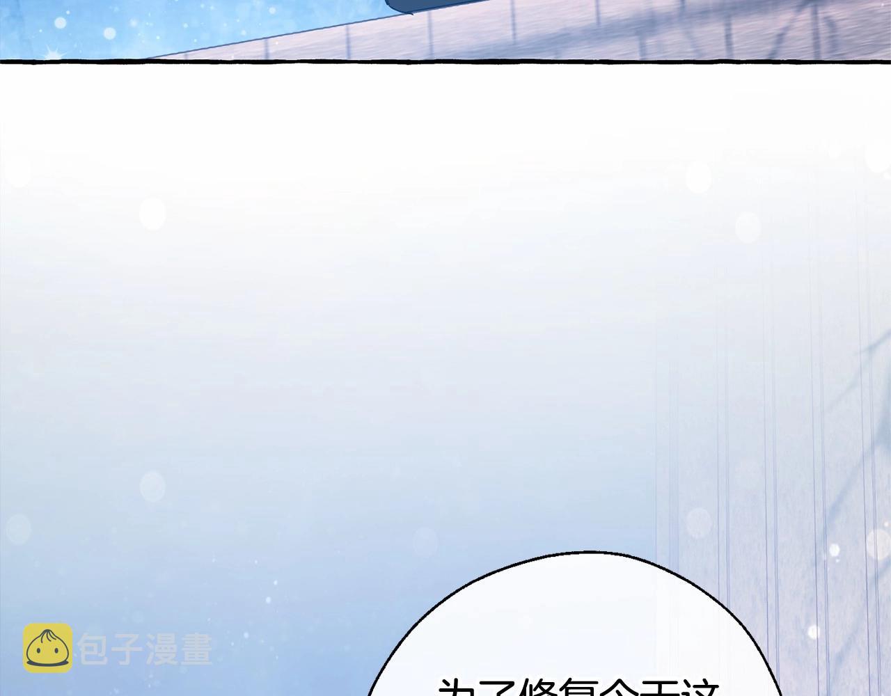 第57话 我们是同类吧？！45