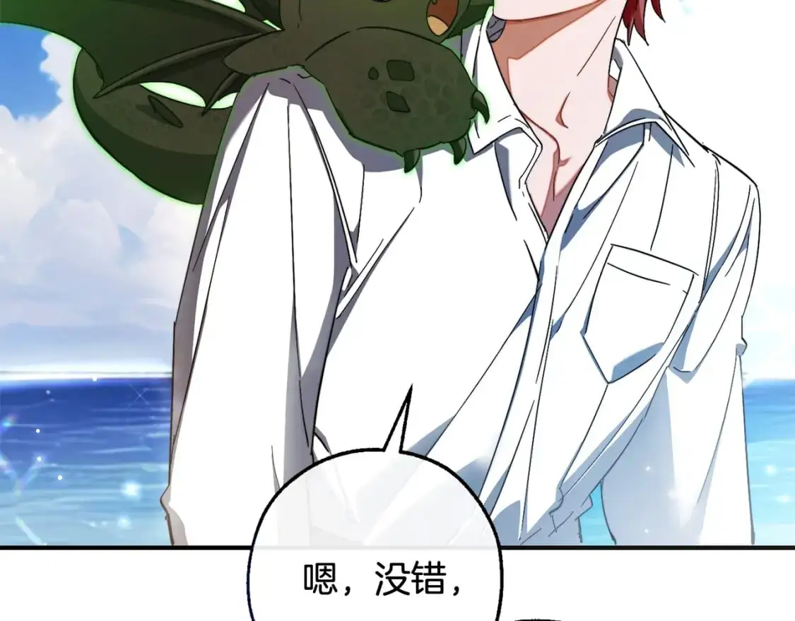 第109话 未知的未来38