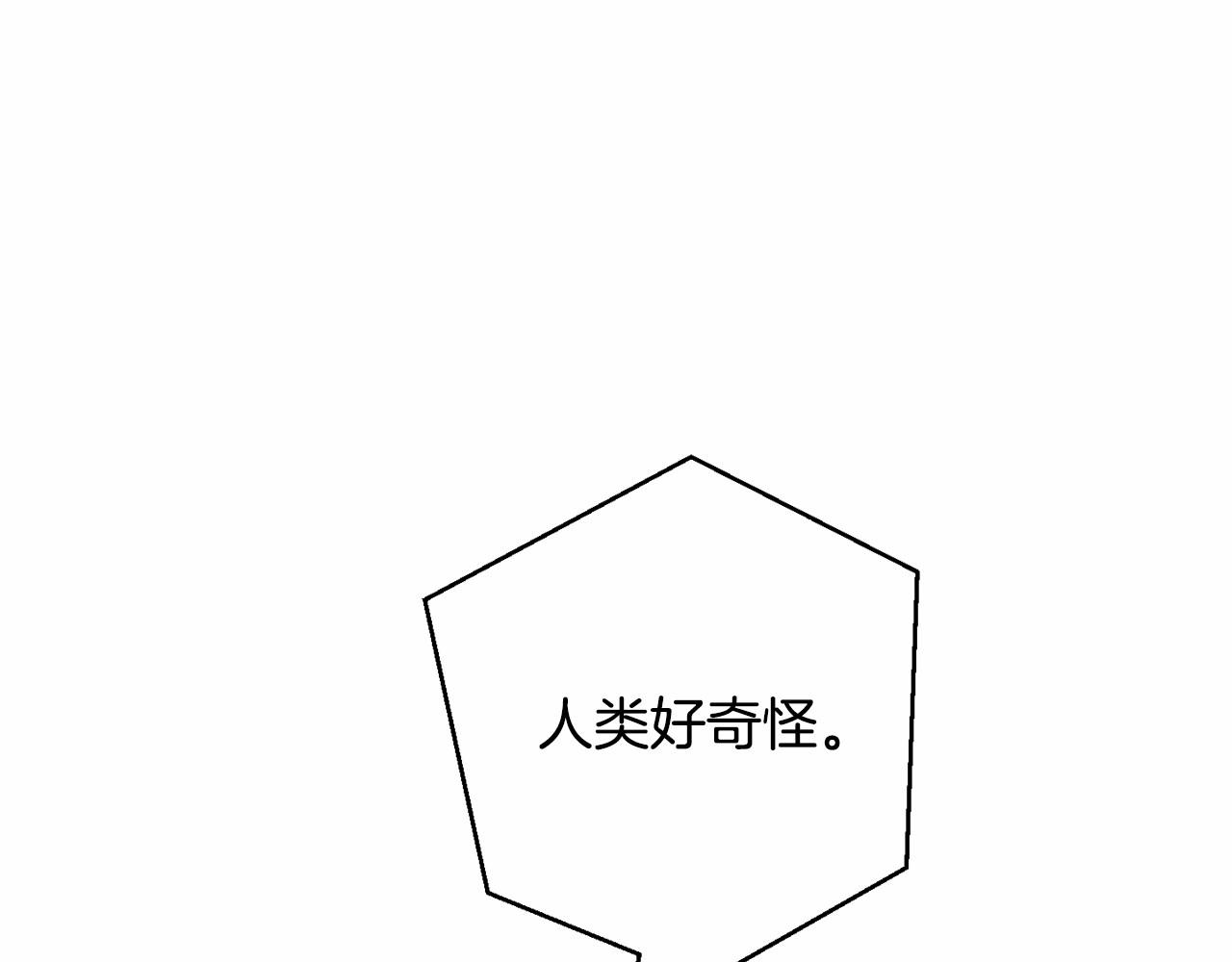 第63话 柔弱的人类45