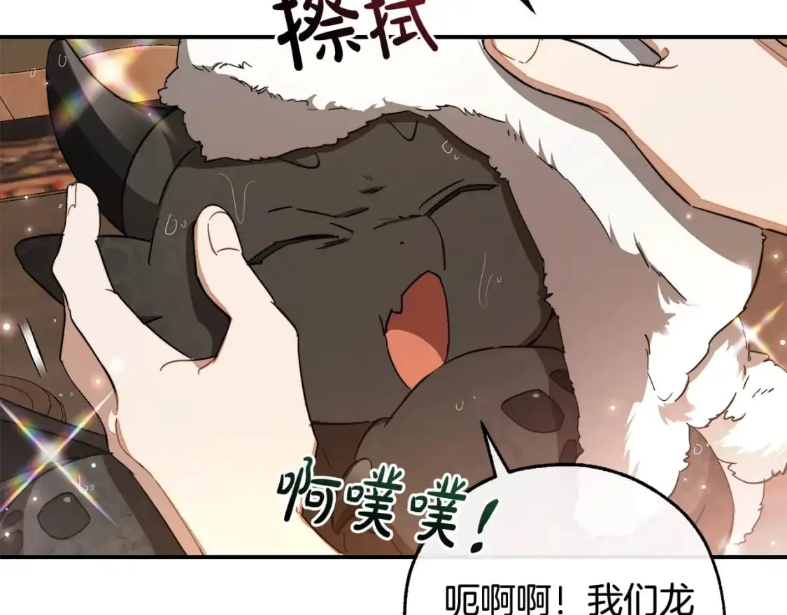 第108话 报酬55