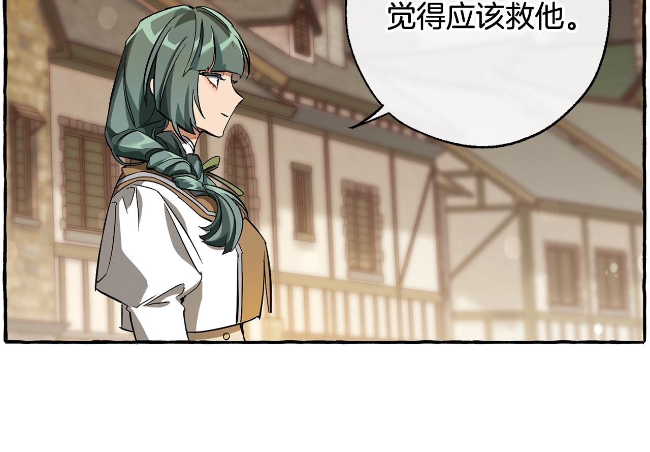 第66话 海岸线上的少爷12