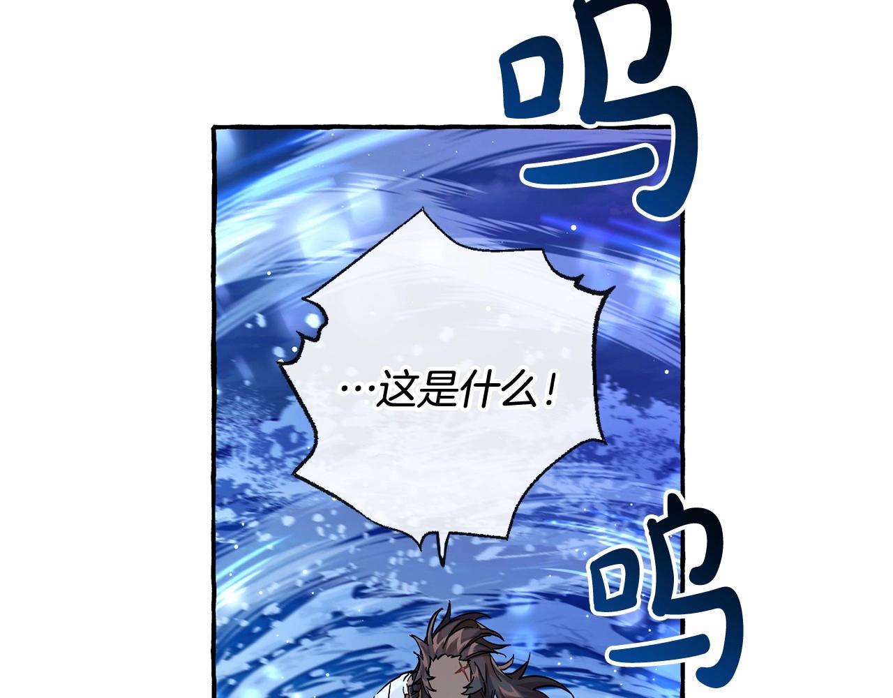 第79话 难懂的人21