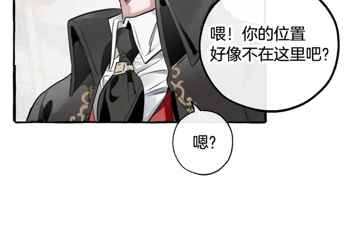 第13话 我讨厌兔子26