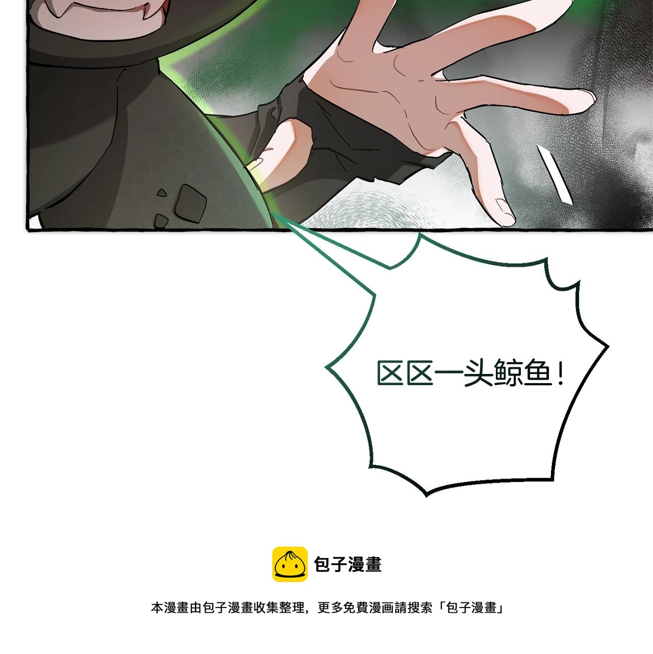 第74话 想干架吗？！90