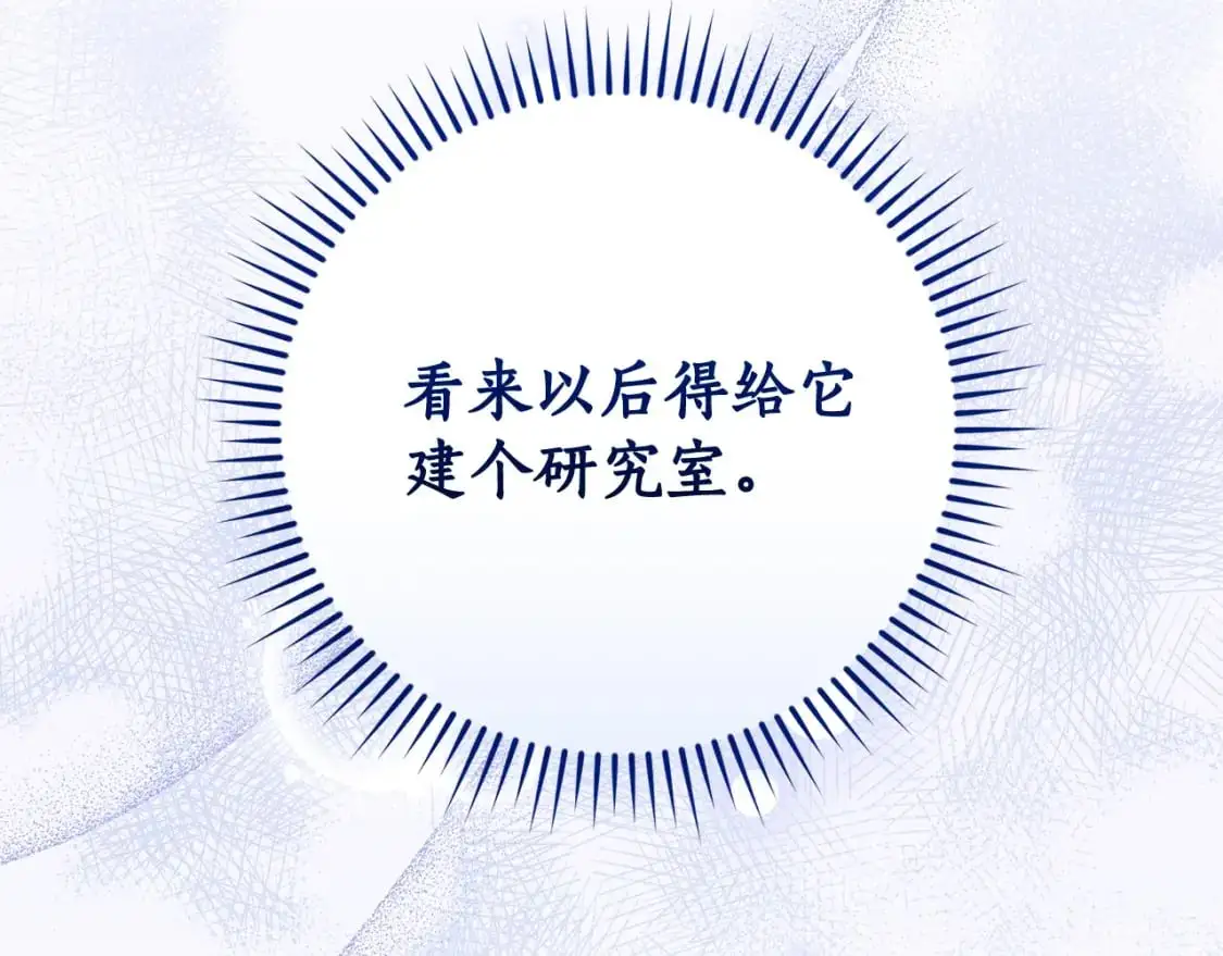 第101话 终极宝藏28