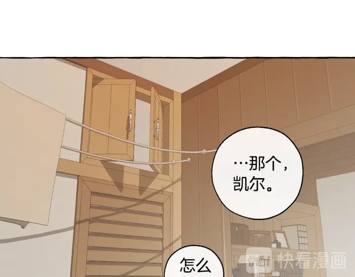 第21话 展露流氓的一面20