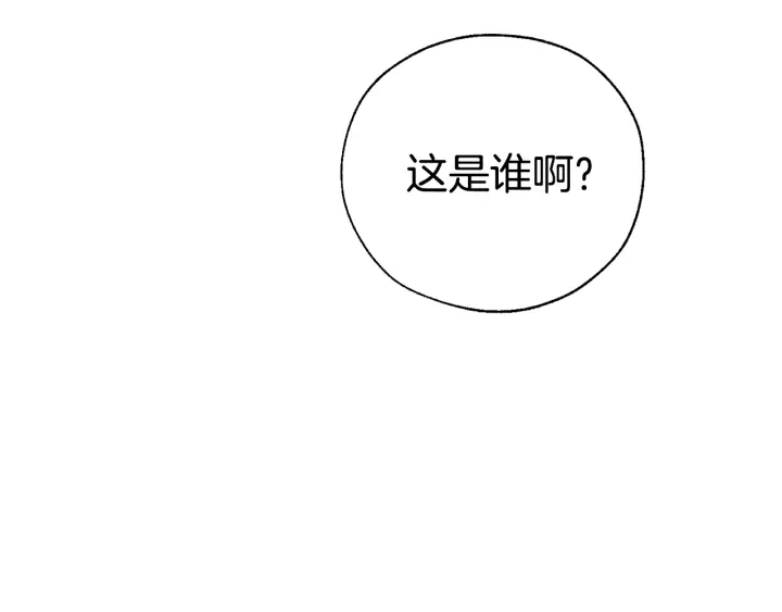 第44话 想好条件再和我谈131