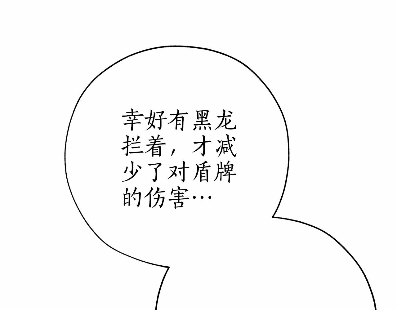 第56话 少爷吐血57