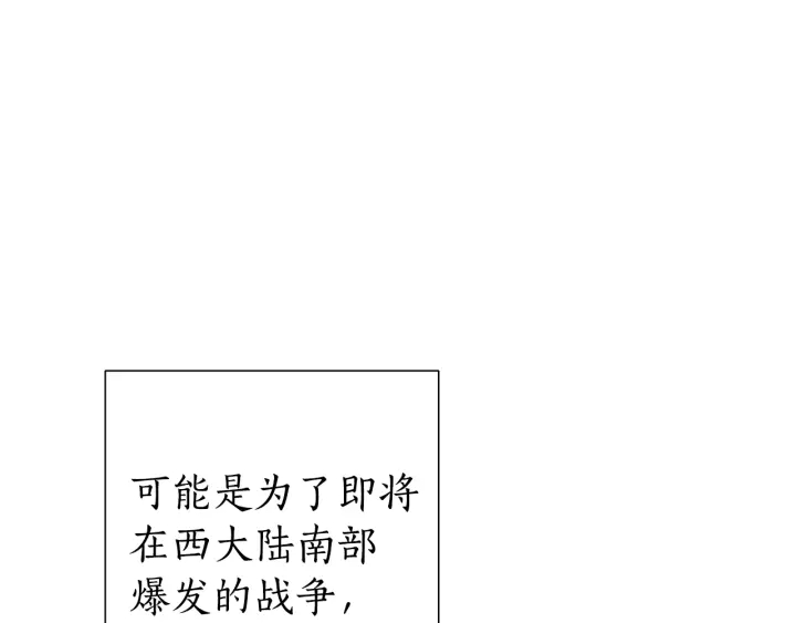 第47话 一触即发136