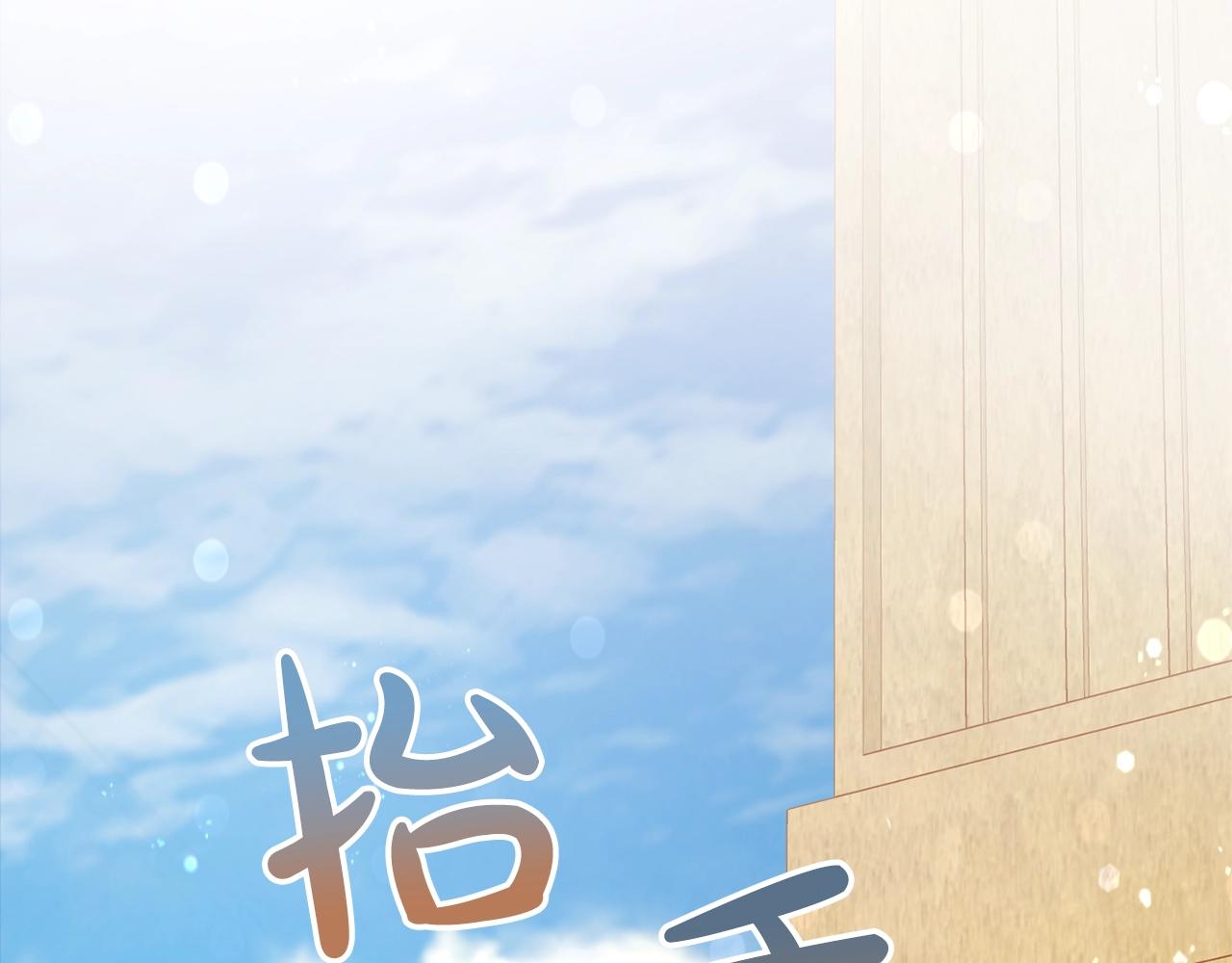 第54话 还有4个54