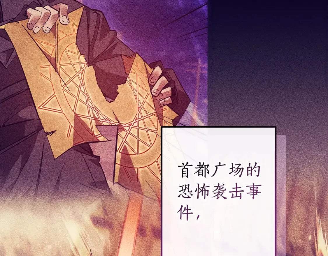 第115话 “暗”组织75