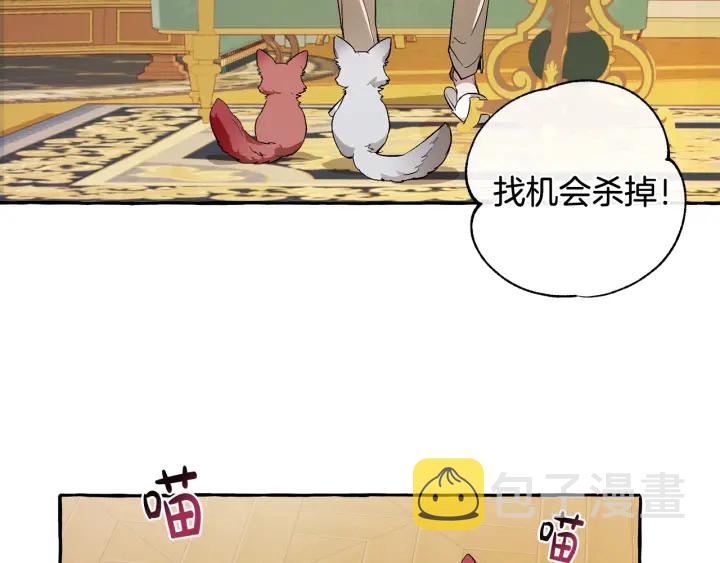 第43话 大概是柔弱107