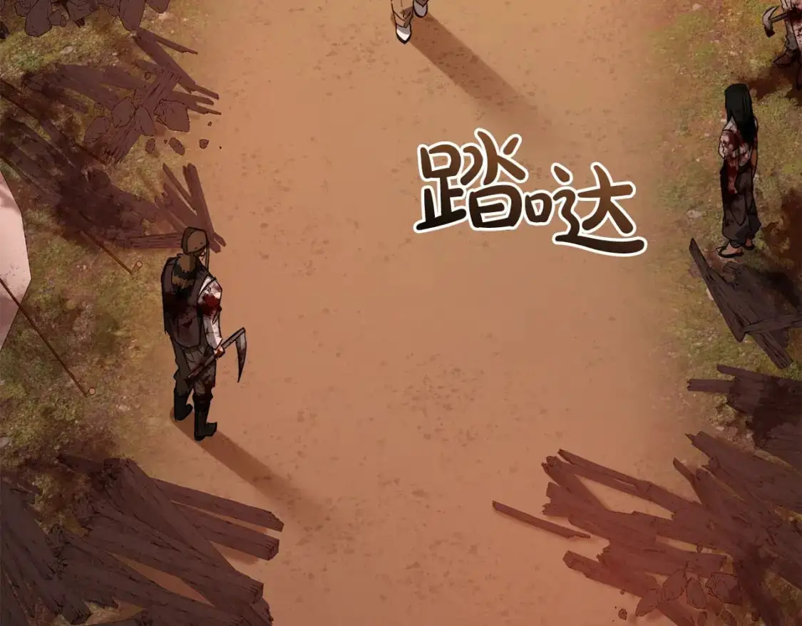 第96话 尽情的打吧！68