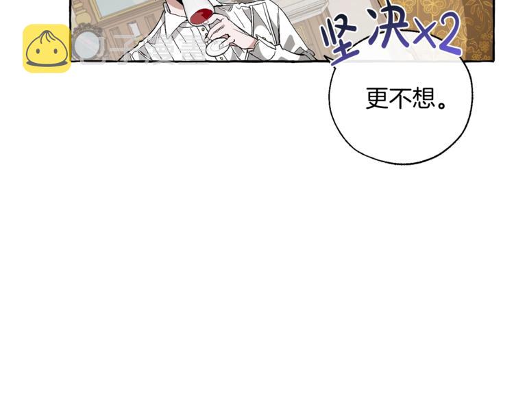 第30话 想要个哥哥吗？166
