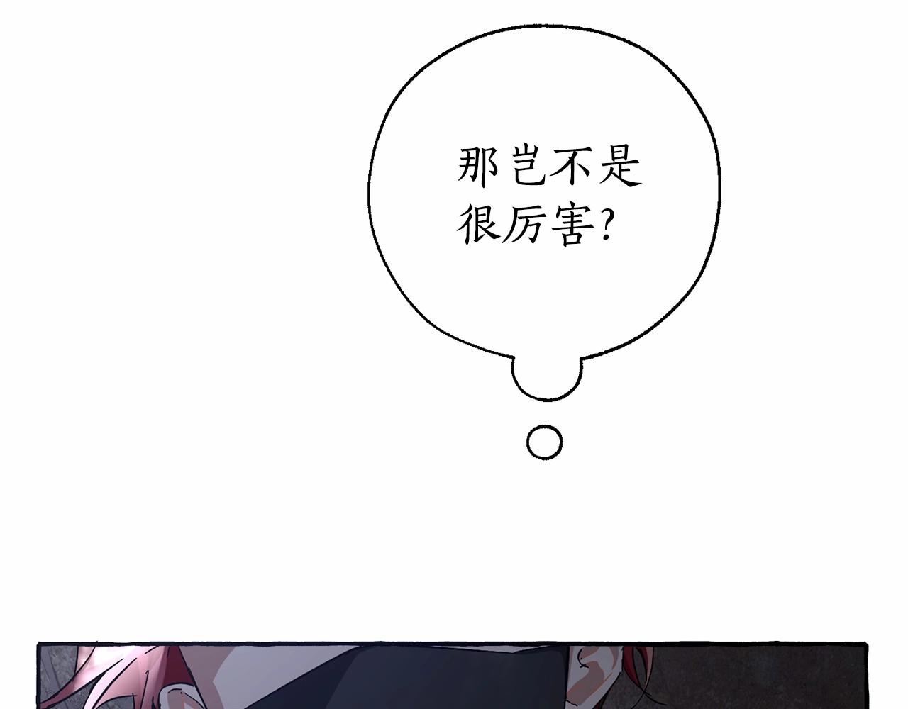 第91话 做得很好99