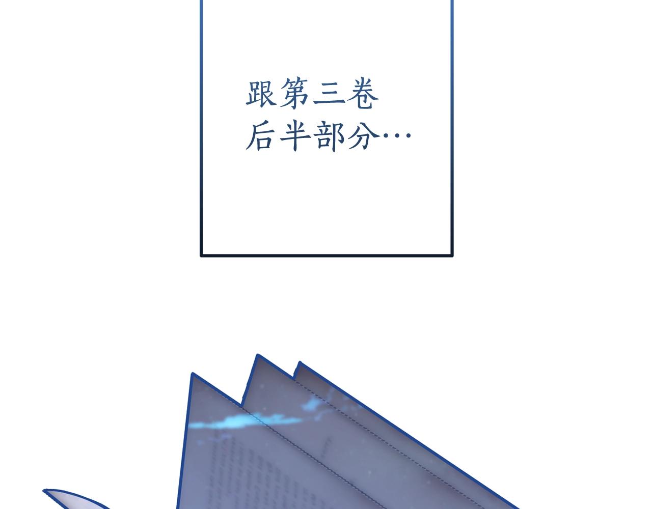第69话 入水137