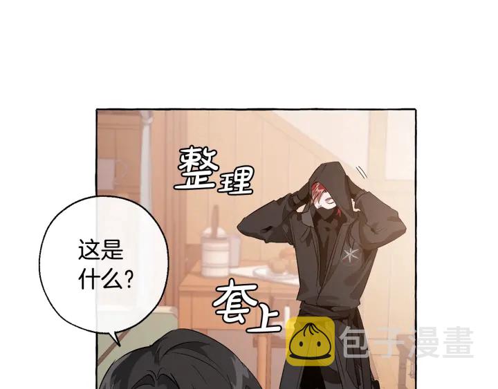 第18话 偷龙行动7
