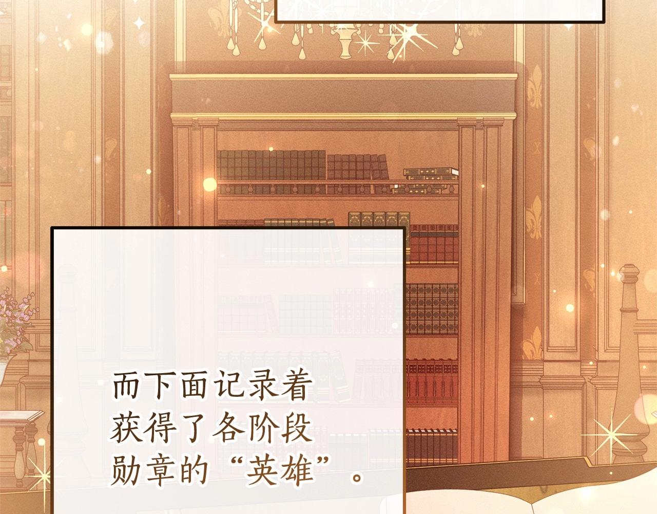 第63话 柔弱的人类76