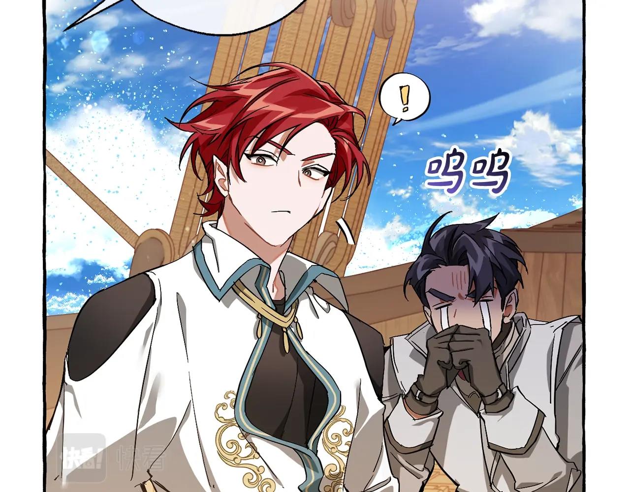 第67话 晕船的少爷123