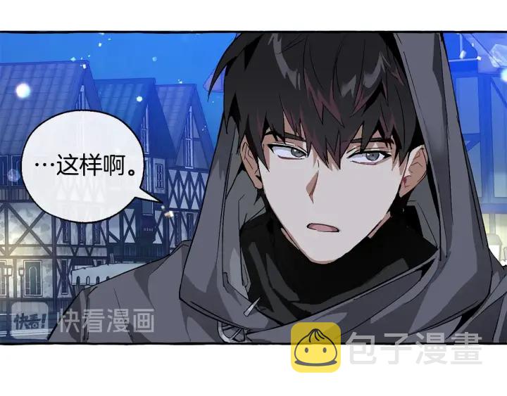 第42话 出来当苦力吧116