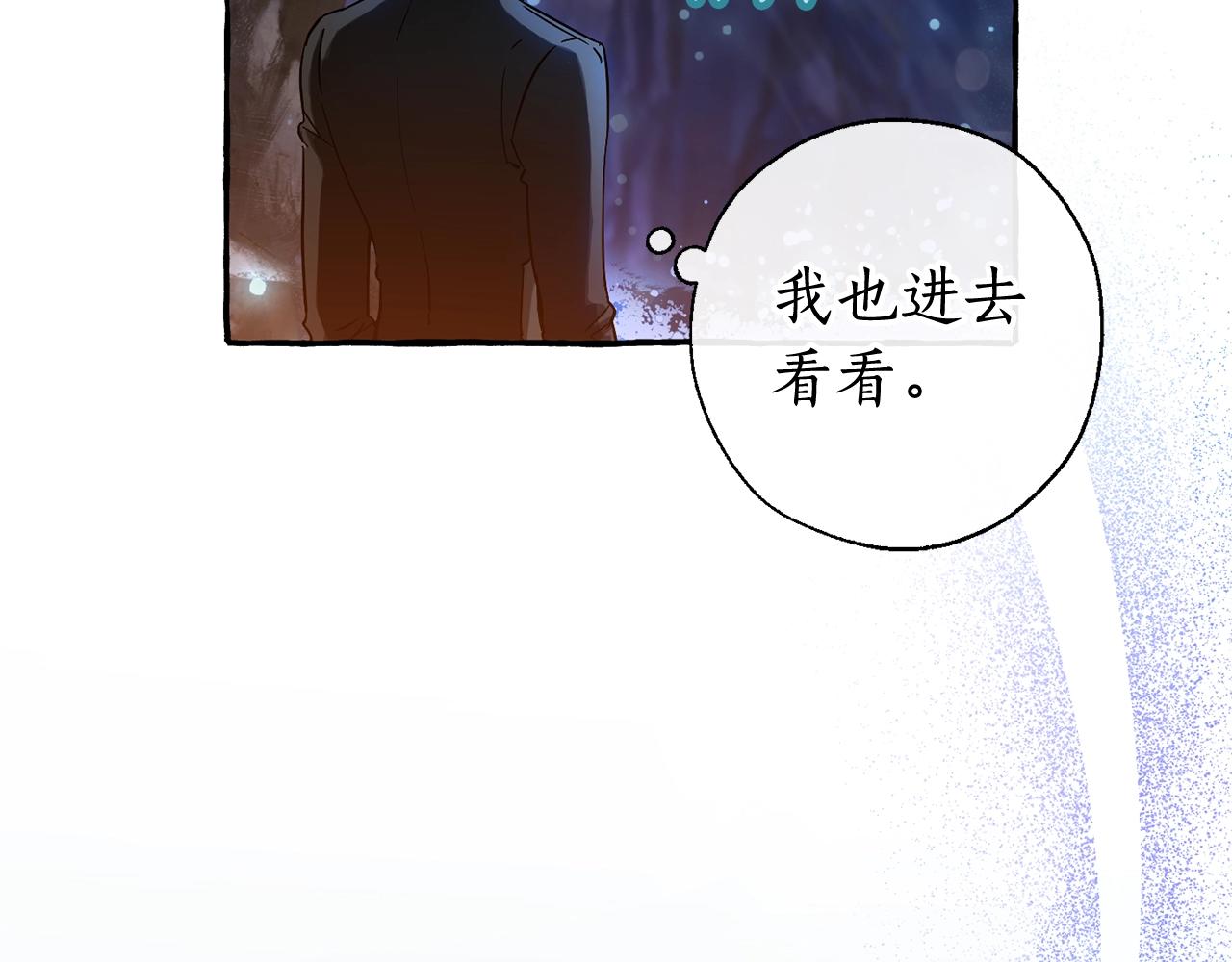 第71话 捡了个鲸129