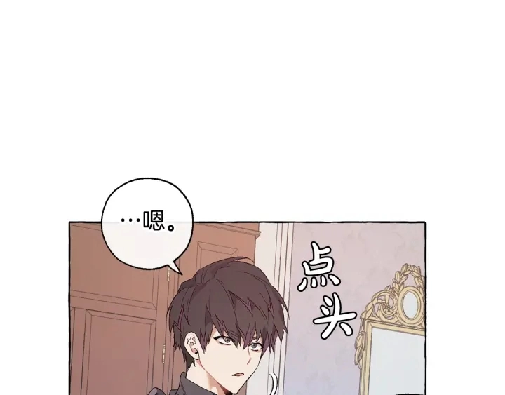 第8话 会保护人吧？116