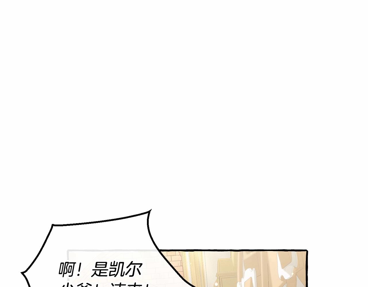 第82话 我的名字由你来选115