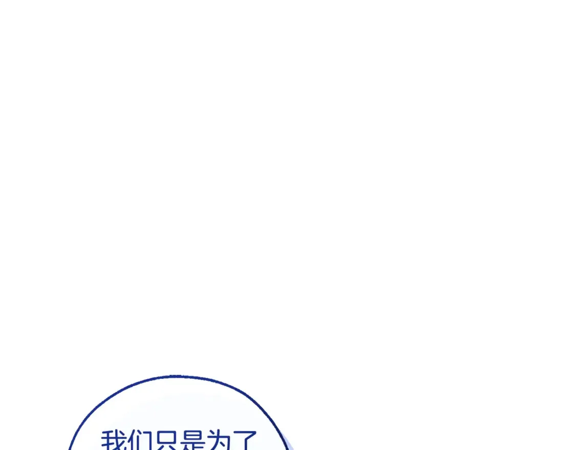 第119话 我们是神秘组织53
