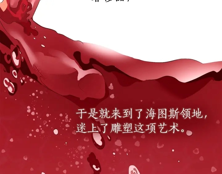 第12话 奇怪的传闻58
