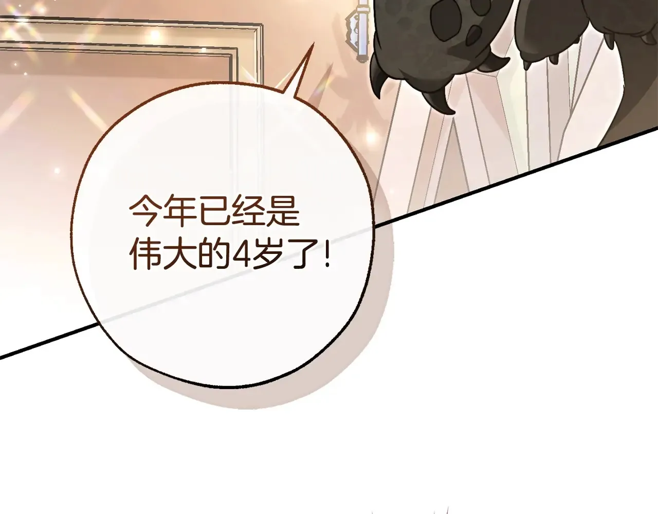 第124话23