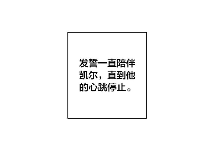 第9话 不破之盾125