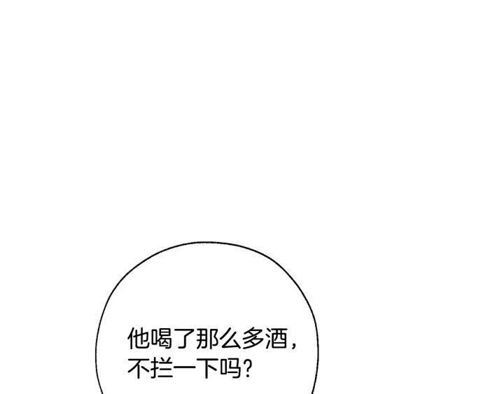 第16话 我确实挺幽默的162